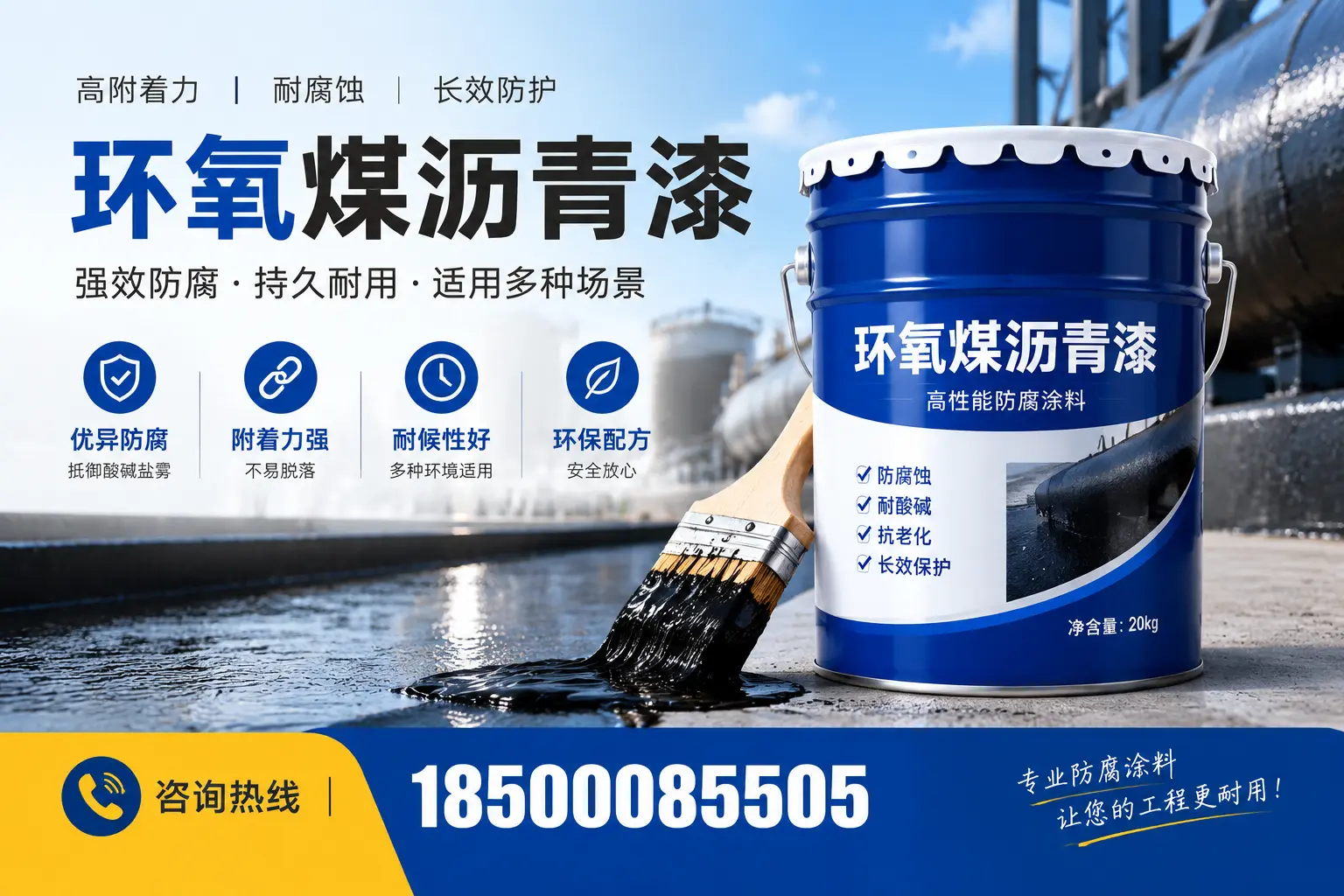 环氧煤沥青漆与其他漆类的比较，张家口用户的选择依据